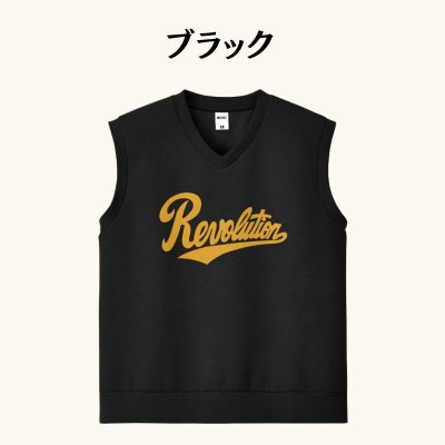 画像2: Revolutionロゴ　ダンボールニットベスト (2)