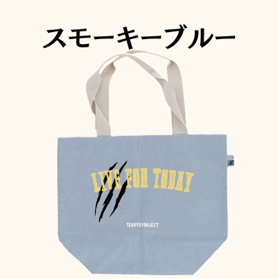 画像3: 『LIVE FOR TODAY』 コットンキャンバストートバッグ (3)