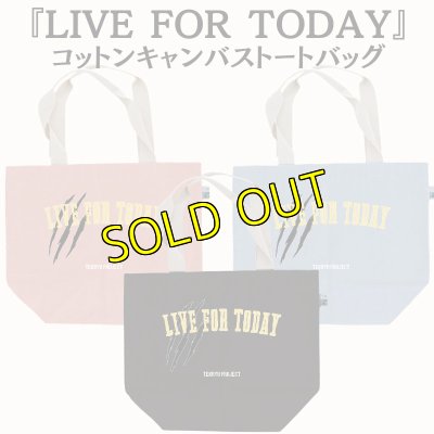 画像1: LIVE FOR TODAY コットンキャンバストート (1)