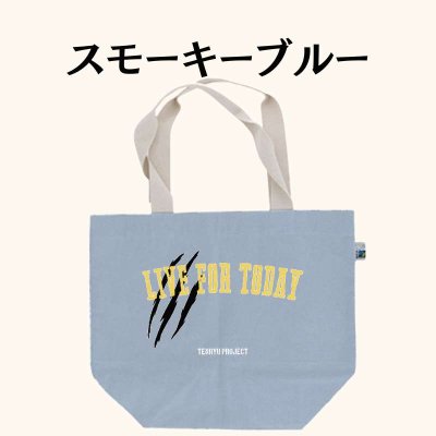 画像4: LIVE FOR TODAY コットンキャンバストート (4)