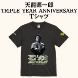 プロレス 天龍源一郎 スウェット トレーナー 希少 昭和 プロレス 天龍源一郎 スウェット トレーナー 希少 昭和 プロレス