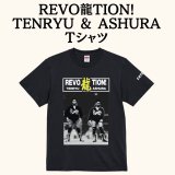 Mr.プロレス天龍源一郎 DVD-BOX - 天龍プロジェクト