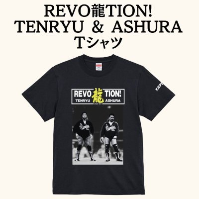 画像1: REVO龍TION! TENRYU & ASHURA Tシャツ (1)