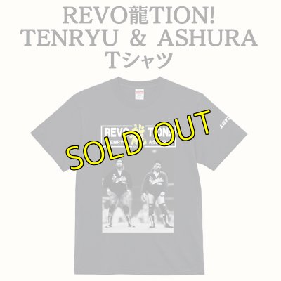 画像1: REVO龍TION! TENRYU & ASHURA Tシャツ (1)