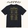 画像3: 革命飛翔 大会記念Tシャツ (3)