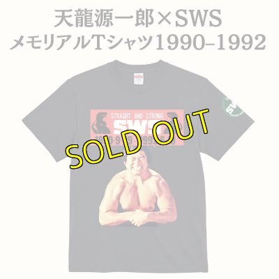 画像1: 天龍源一郎×SWS メモリアルTシャツ 1990–1992 (1)