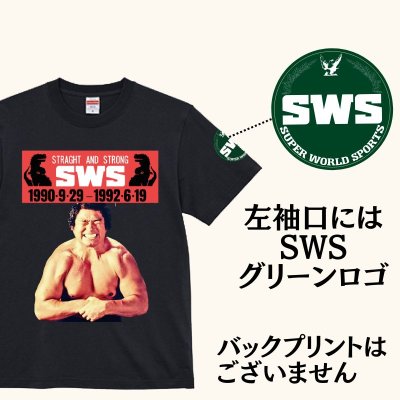 画像2: 天龍源一郎×SWS メモリアルTシャツ 1990–1992 (2)
