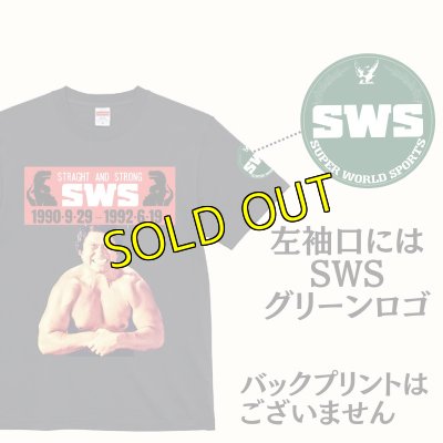 画像2: 天龍源一郎×SWS メモリアルTシャツ 1990–1992 (2)