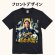 画像2: 革命飛翔 大会記念Tシャツ (2)