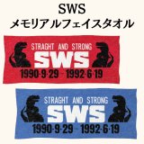 プロレス 天龍源一郎 スウェット トレーナー 希少 昭和 プロレス 天龍源一郎 スウェット トレーナー 希少 昭和 プロレス