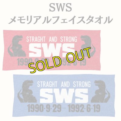 画像1: SWSメモリアルフェイスタオル（全2色） (1)