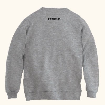 画像3: LIVE FOR TODAY ロゴ トレーナー (3)