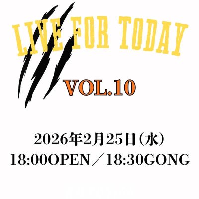 画像1: 2026.2.25『LIVE FOR TODAY』vol.10　前売りチケット (1)