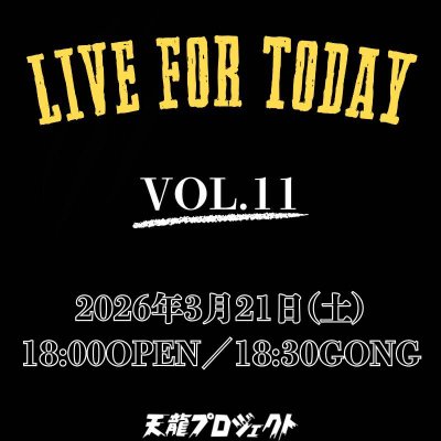 画像1: 2026.3.21『LIVE FOR TODAY』vol.11　前売りチケット (1)