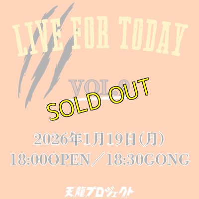 画像1: 2026.1.19『LIVE FOR TODAY』vol.9　前売りチケット (1)