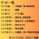 画像2: 映画『LIVE FOR TODAY -天龍源一郎-』特別鑑賞券（期間限定・先行販売）　 (2)