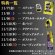 画像3: 映画『LIVE FOR TODAY -天龍源一郎-』特別鑑賞券（期間限定・先行販売）　 (3)