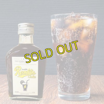 画像1: 天龍謹製　サンダークラフト – Revolution Cola (1)