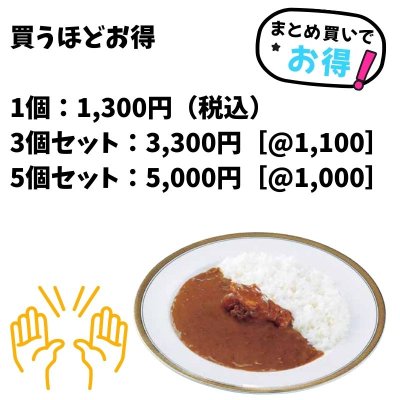 画像3: 天龍グーパンチカレー (3)
