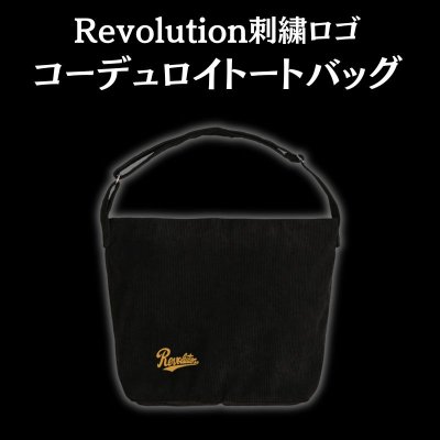 画像1: Revolution刺繍ロゴ コーデュロイトートバッグ (1)
