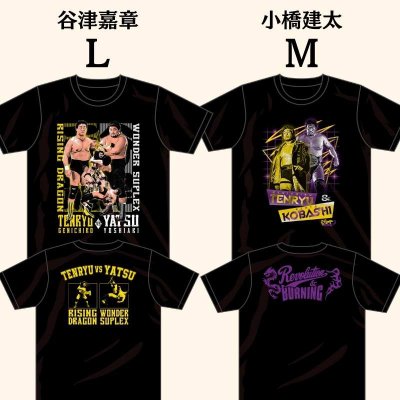 画像8: レジェンドコラボTシャツ コレクション 受注販売【第1弾】（全15種） (8)