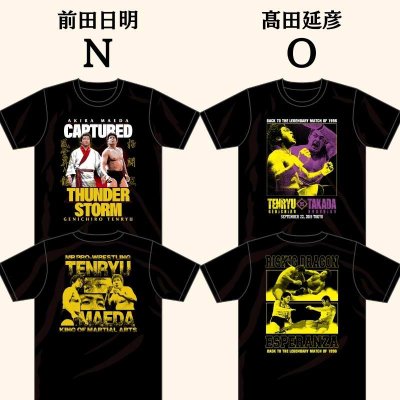 画像9: レジェンドコラボTシャツ コレクション 受注販売【第1弾】（全15種） (9)