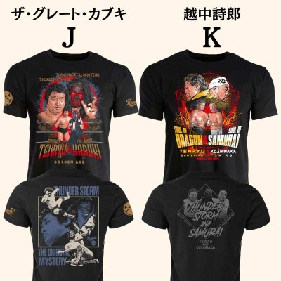 画像7: レジェンドコラボTシャツ コレクション 受注販売【第1弾】（全15種） (7)