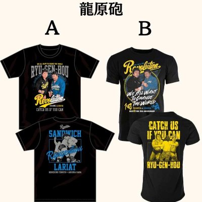 画像2: レジェンドコラボTシャツ コレクション 受注販売【第1弾】（全15種） (2)
