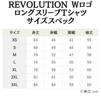 画像2: REVOLUTION  Wロゴ ロングスリーブTシャツ (2)