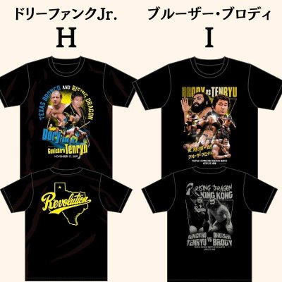 画像6: レジェンドコラボTシャツ コレクション 受注販売【第1弾】（全15種） (6)