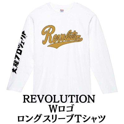 画像1: REVOLUTION  Wロゴ ロングスリーブTシャツ (1)