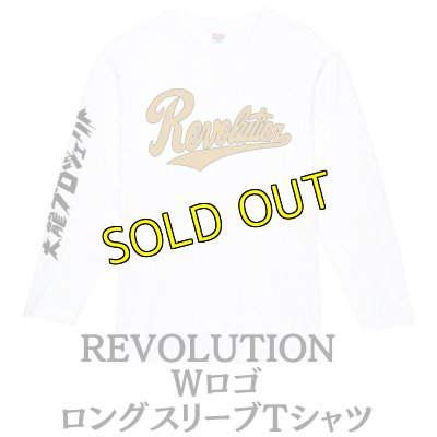 画像1: REVOLUTION  Wロゴ ロングスリーブTシャツ (1)