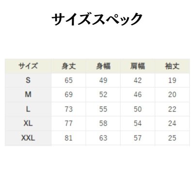 画像10: レジェンドコラボTシャツ コレクション 受注販売【第1弾】（全15種） (10)