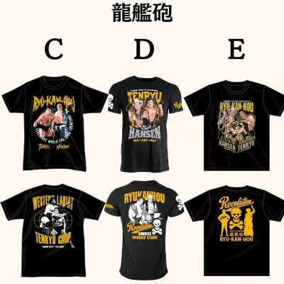 画像3: レジェンドコラボTシャツ コレクション 受注販売【第1弾】（全15種） (3)