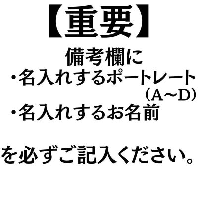 画像2: 【限定20】天龍プロジェクト 2026 スターターセット (2)