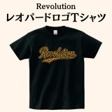 プロレス 天龍源一郎 スウェット トレーナー 希少 昭和 コンビネーションミール 天龍源一郎氏コラボレーションアイテム