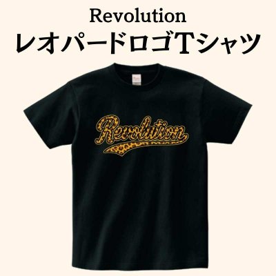 画像1: Revolution レオパードロゴTシャツ (1)