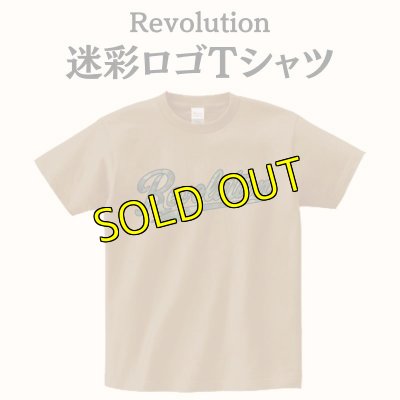 画像1: Revolution 迷彩ロゴTシャツ (1)