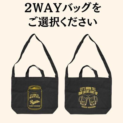 画像3: 【限定20セット】TENRYU REVOLUTION CHEERS SERIES フルセット (3)