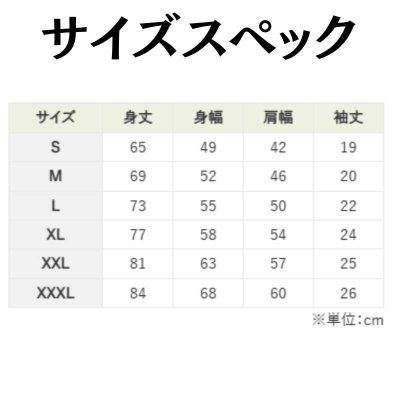 画像6: 「REBORN FOR THE FUTURE」 シリーズロゴTシャツ (6)