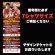 画像2: 天龍源一郎×スタン・ハンセン 龍艦砲スペシャルイベント（2026年6月14日） (2)
