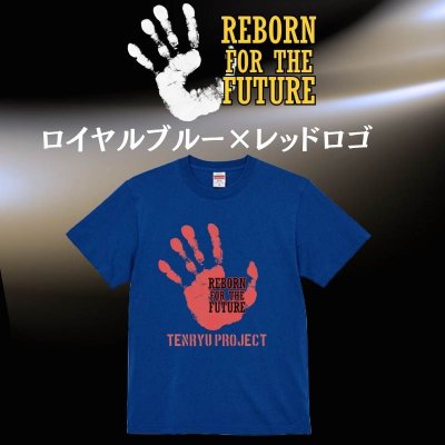 画像4: 「REBORN FOR THE FUTURE」 シリーズロゴTシャツ (4)