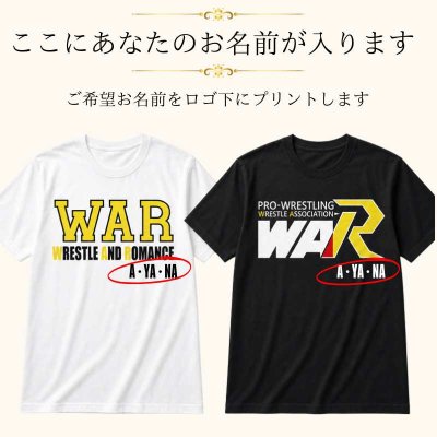 画像2: 【7月限定】ネーム入りWARロゴTシャツ (2)