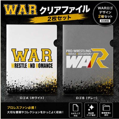 画像1: WARロゴクリアファイル2枚セット (1)