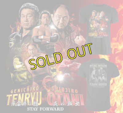 画像1: 天龍源一郎×大谷晋二郎 コラボTシャツ【限定商品】 (1)