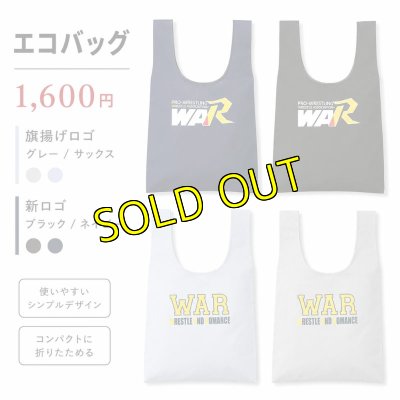 画像1: WARロゴ エコバッグ (1)