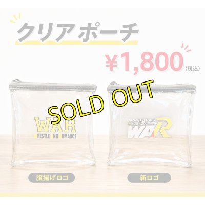 画像1: WARロゴ　クリアポーチ (1)