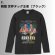 画像6: 【8.31 鶴龍対決記念】鶴龍ロングスリーブTシャツコレクション (6)