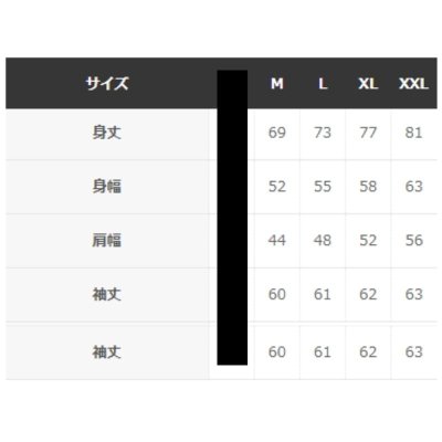 画像7: 【8.31 鶴龍対決記念】鶴龍ロングスリーブTシャツコレクション (7)