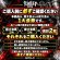 画像2: 【一般発売】2026.11.21『龍魂杯2026』チケット｜昼大会・夜大会 (2)